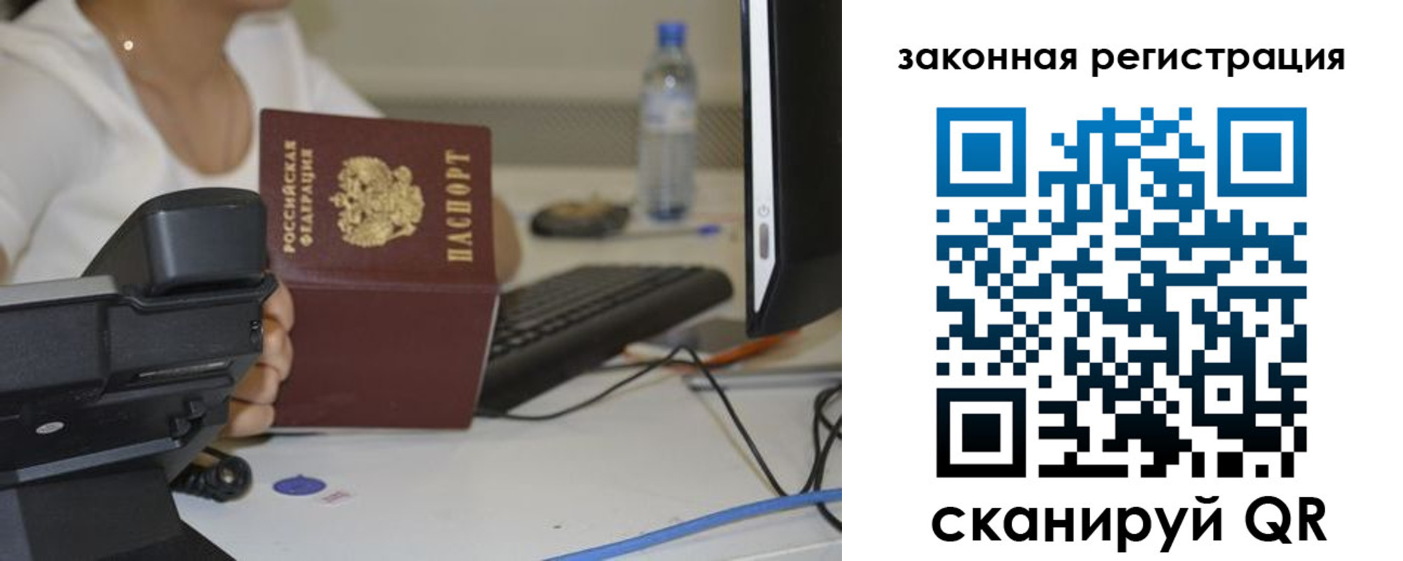прописка для кредита в Копейске