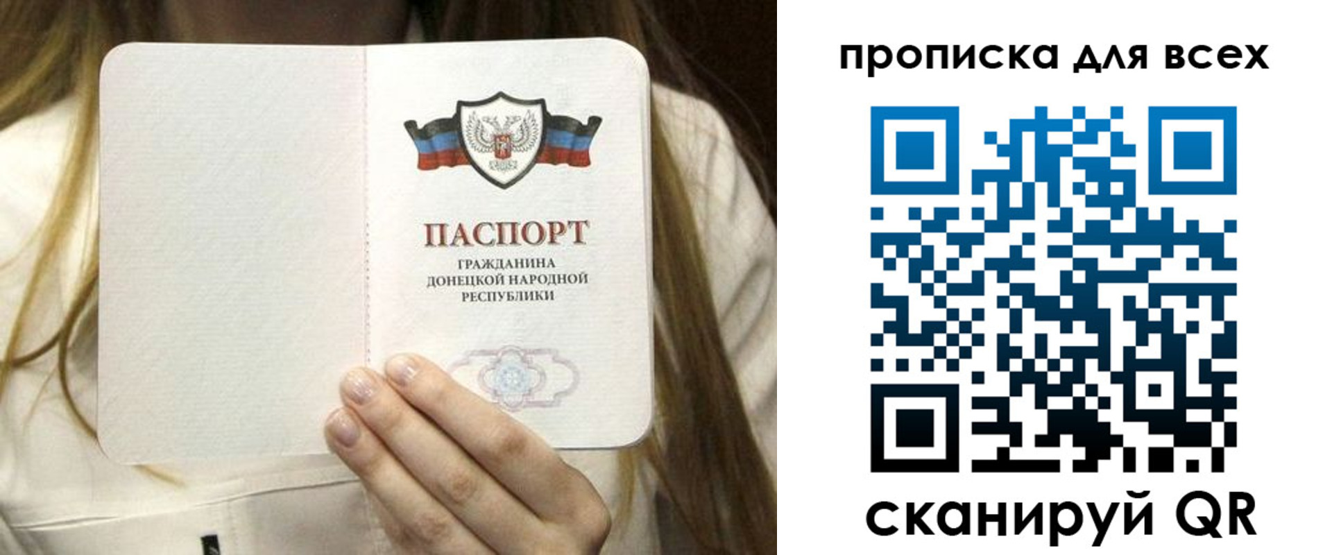 регистрация для школы в Копейске