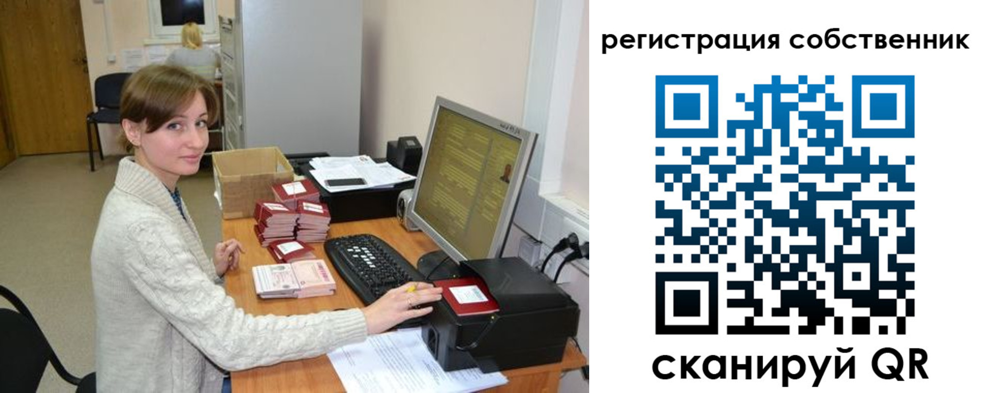 регистрация для дет. сада в Копейске