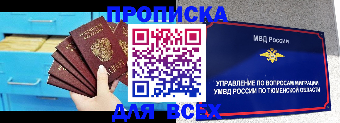 форма 3 в Копейске