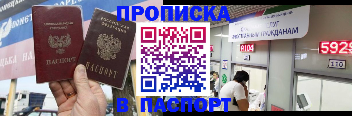 найти адрес прописки в Копейске